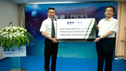 304永利集团牵手蛟龙号 获国家深海基地管理中心合作授牌